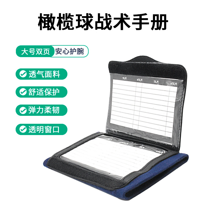 Picture of Rugby Tactical Wristband Tactical Manual Flip Manual Wrist Coach Playbook Baseball Tactical Board