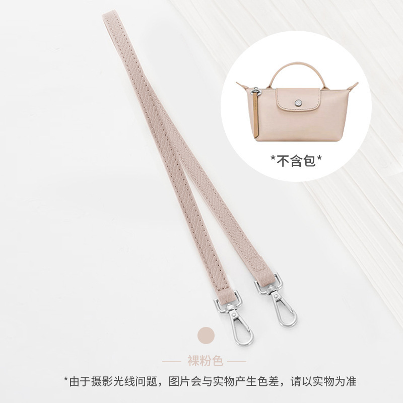 Picture of Xin Jade Carpenter Punch-Free Head Layer Cowhide Longxiang Mini Dumpling Bag Shoulder Strap Underarm Bag Transformation Shoulder Bag Strap Accessories