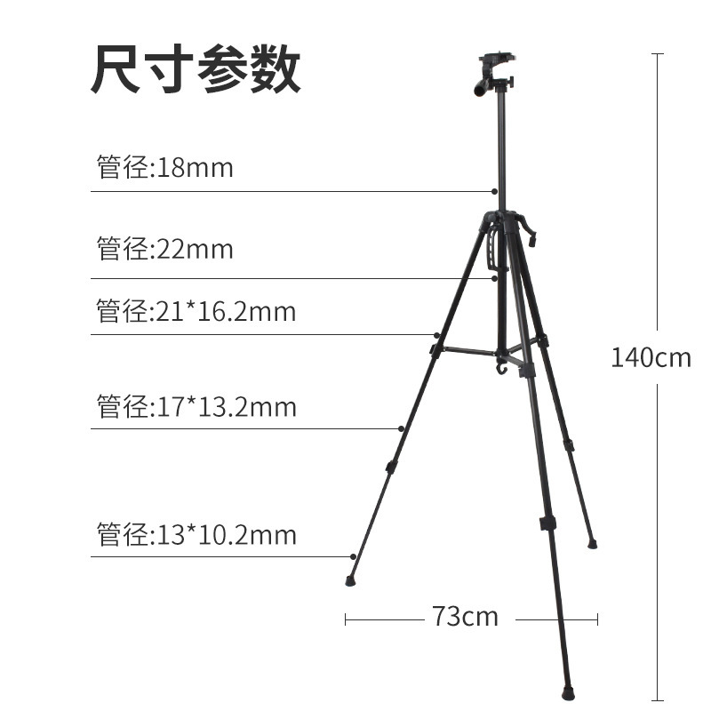 Picture of Telescope Photography Tripod Floor Mobile Phone Live Stand Night Fishing Lamp Camera Mobile Phone Projection Selfie Tripod