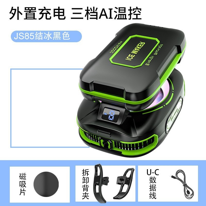 Picture of New JS85 mobile phone radiator semiconductor icing rechargeable digital display mute magnetic refrigeration cooling artifact