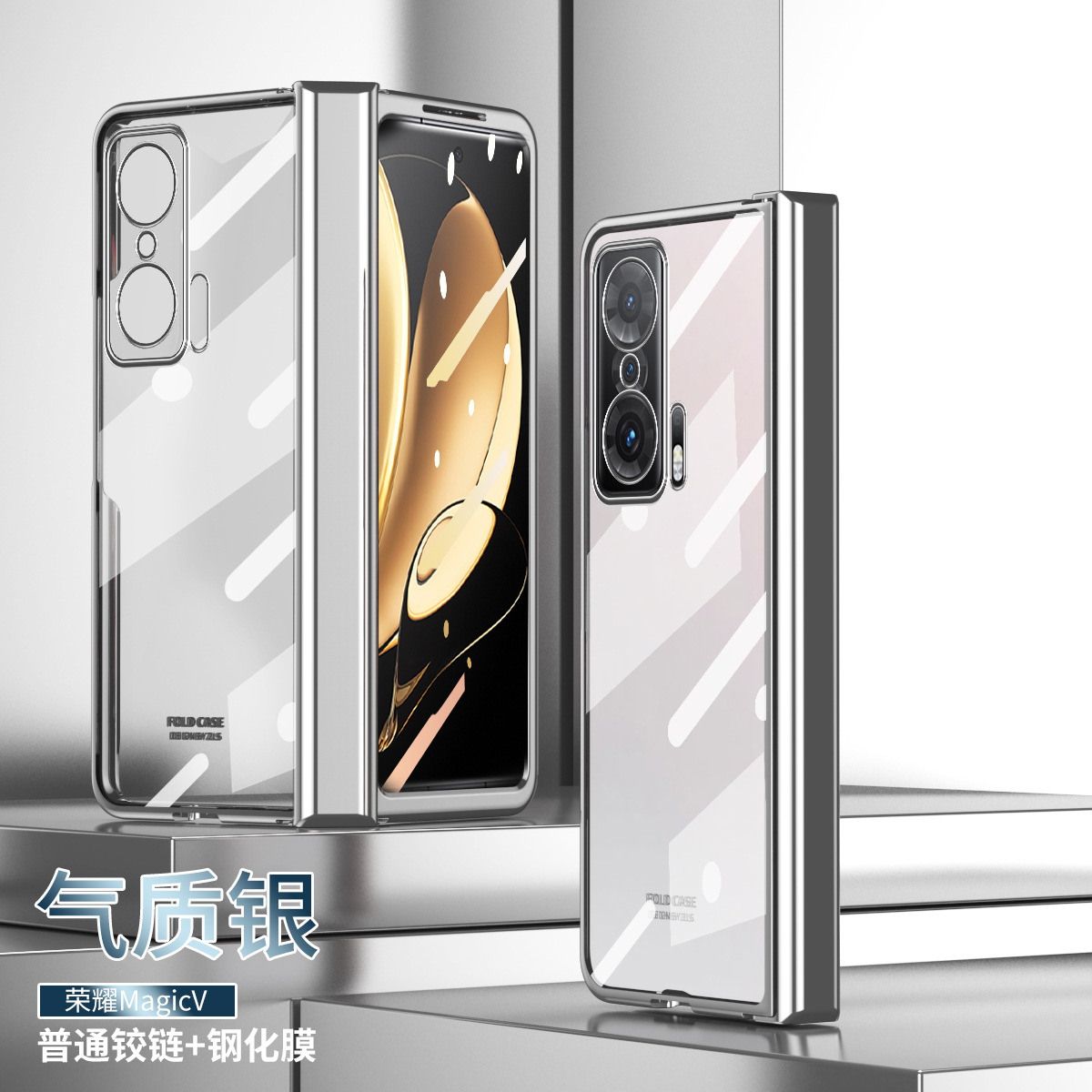 Picture of Applicable honor MagicV mobile phone shell folding solid color electroplating transparent protective cover hinge all-inclusive drop-resistant shell 5g