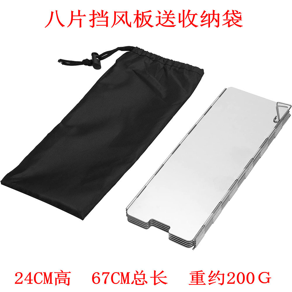 Picture of Ultra-Light Foldableing Outdoor Aluminum Windshield Camping Stove Windshield Outdoor Stove Windshield Artifact
