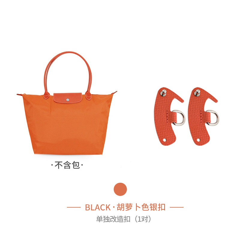 Picture of Factory Outlet Longxiang Bag small size Shoulder Strap Punch-free longcham Longxiang Shoulder Strap Retrofit Crossbody Strap