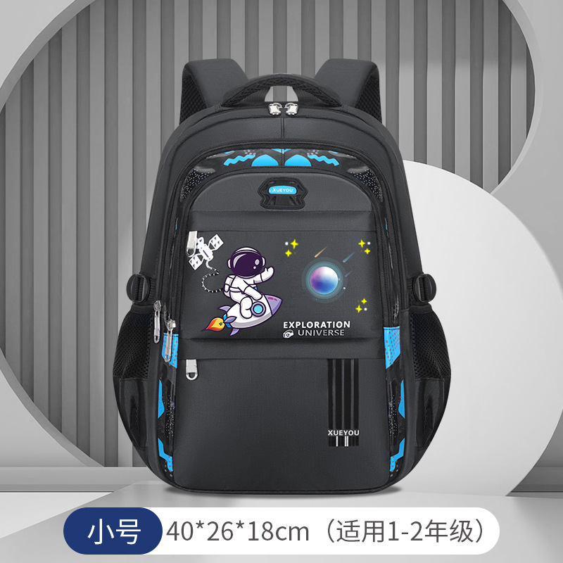 Picture of Space Astronaut Primary School Bag to Reduce Burden and Protect Spine Large Capacity Waterproof Printed Children's School Bag Backpack Wholesale