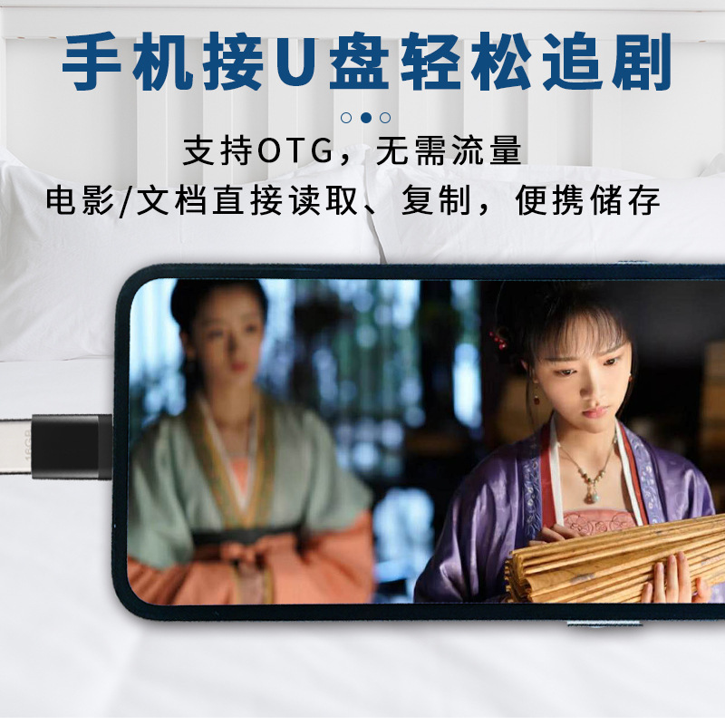 Picture of Applicable to Apple OTG adapter USB3.0 multifunctional portable universal type mobile phone connection U disk converter