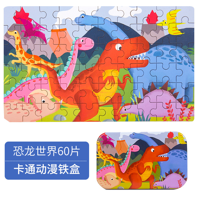 Picture of 60 pieces iron box puzzle children's educational kindergarten early education cartoon wooden puzzle toy generation