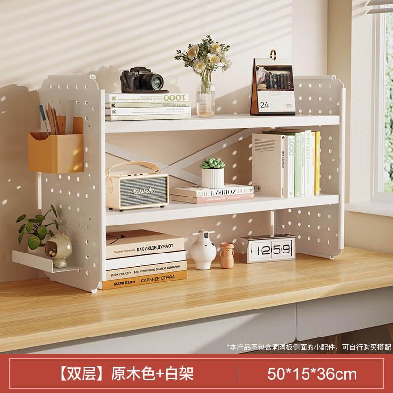 Picture of Desktop shelf desk bookshelf hole board home study desk multi-layer office station storage display stand