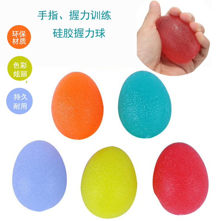 Silicone Gripper Tpr Vent Decompression Finger Rehabilitation Sports Massage Ball Office Desk Fitness Grip Ball