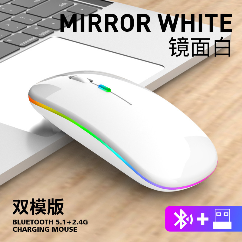 Picture of Source Factory Dual-Mode Wireless Mouse Rechargeable Silent Luminous 2.4g + Bluetooth Mouse Type-C Mouse