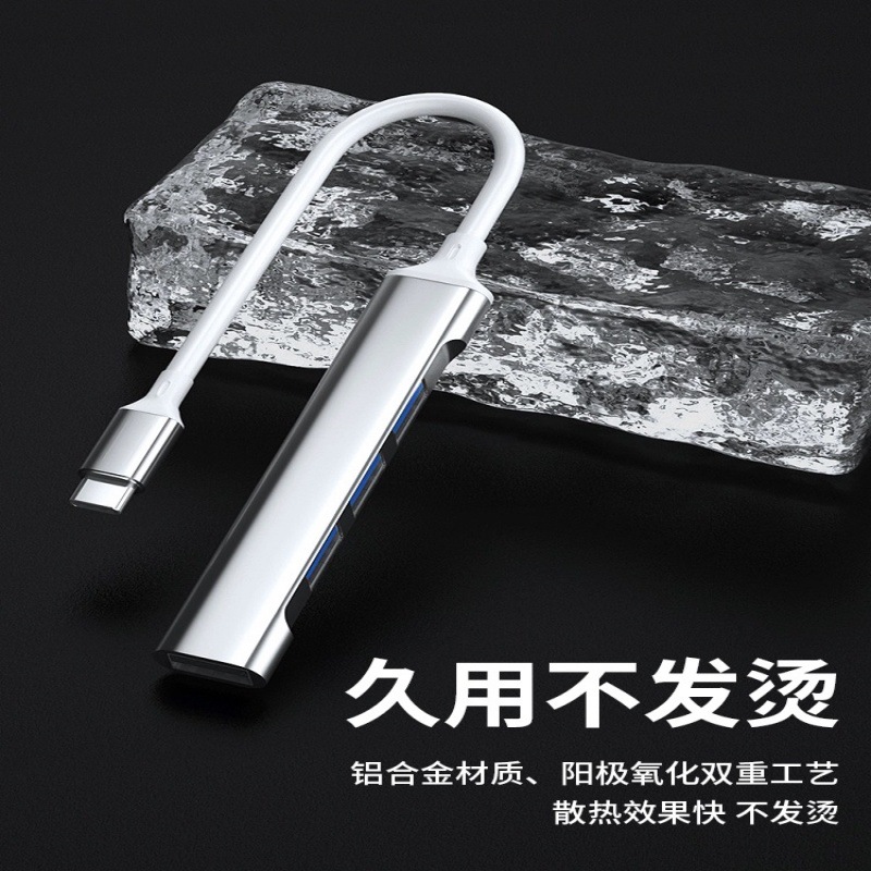 Picture of type-c to USB3.0 four-in-one expansion dock notebook phablet usb one in 4 out hub