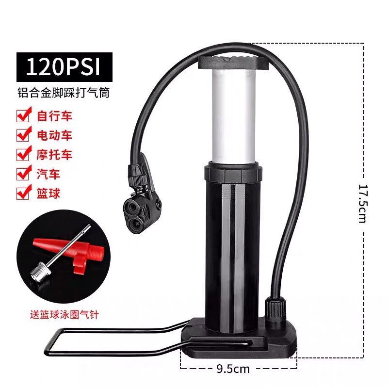 Picture of Mountain Bike Pedal Pedal Household Pram Portable Mini Electric Motorcycle High Pressure Basketball Pram