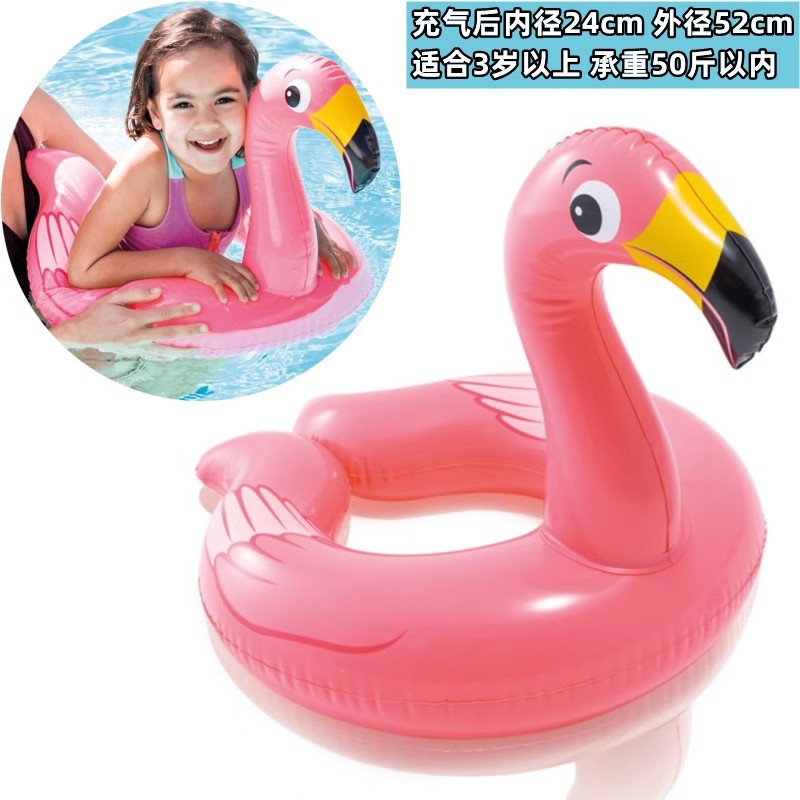 Picture of INTEX baby swimming ring underarm children children baby swimming ring umbrella cover sunshade seat ring 0-1-3-6 years old