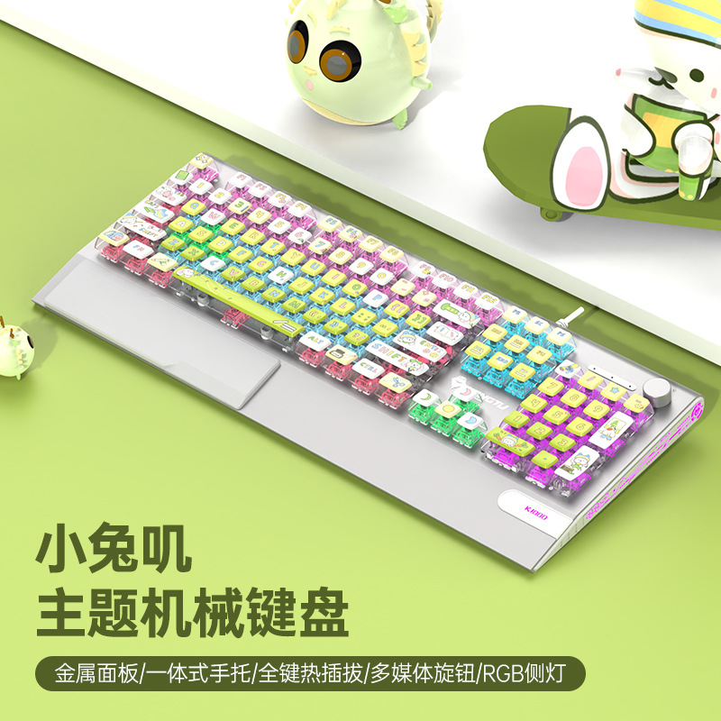 Picture of Wolf Road K1000 Mechanical Keyboard Black Tea Red Silver Shaft E-sports Game Girls Office Cable customized transparent