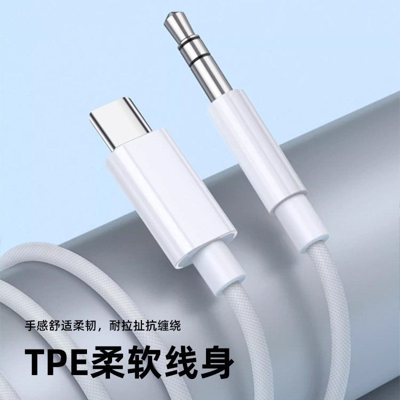 Picture of Suitable for Letv Apple 15 Universal Macaron Aux Car Audio Adapter Cable Type-C to 3.5mm Audio Cable