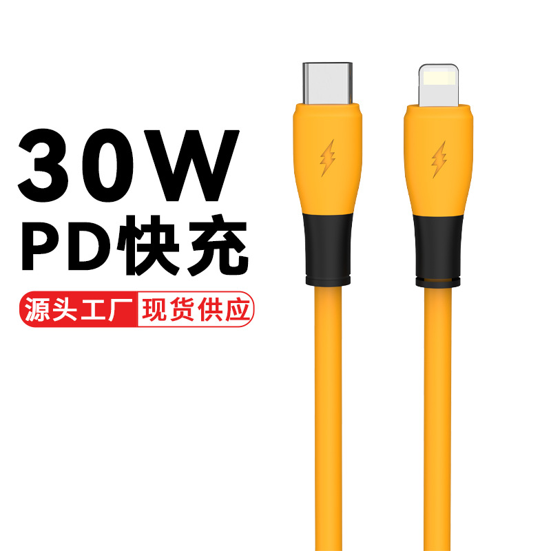 Picture of Pd65W Apple Data Cable Tpyec Fast Charging Data Cable Suitable for Huawei Apple Mobile Phones and Notebooks Super Fast Charging