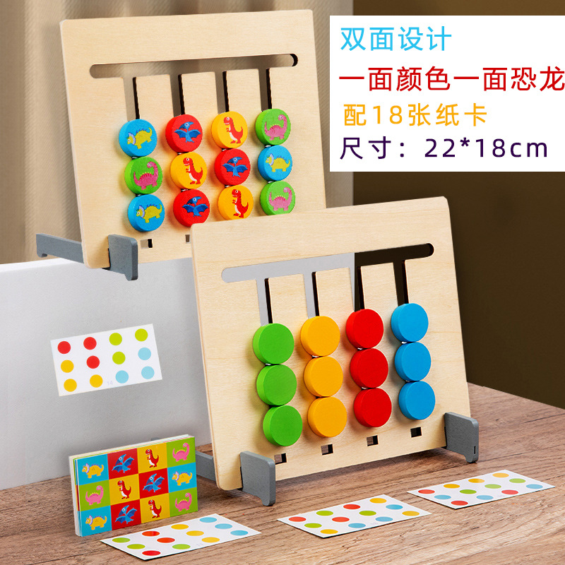 Picture of Children's educational toys four-color fruit logic game double-sided wooden Montessori enlightenment kindergarten teaching aids