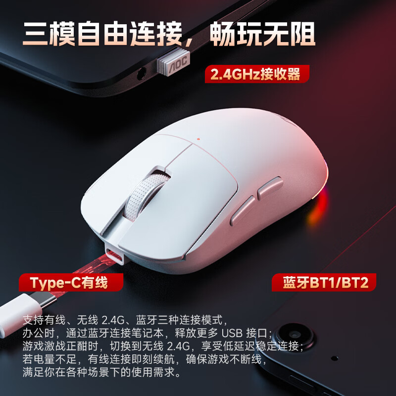Picture of Aoc Gm220 Wireless Bluetooth Three-Mode Mouse Rgb Office Gaming Rechargeable Mouse Laptop