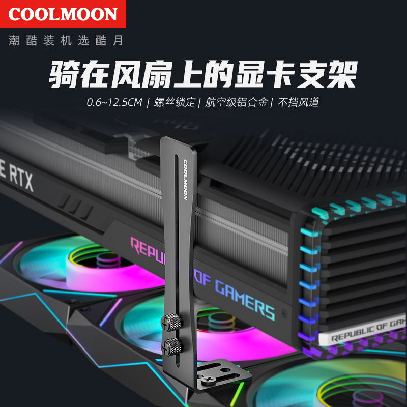 Picture of Computer graphics card companion fixed support desktop mini spiral retractable vertical magnetic suction graphics card bracket