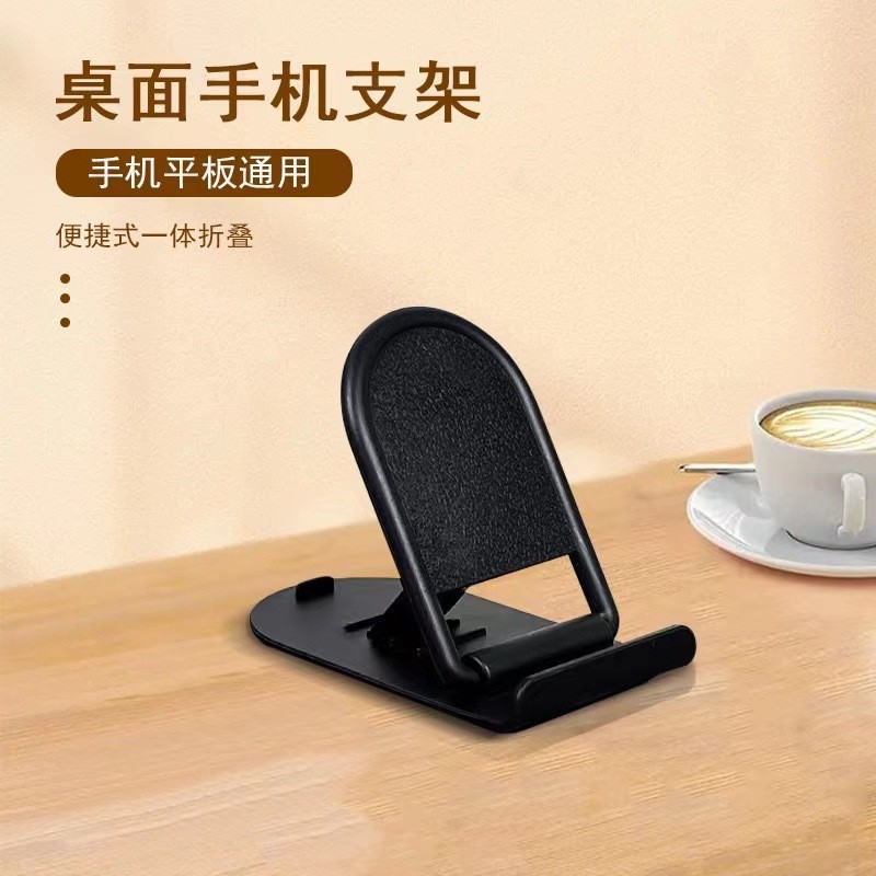 Picture of Creative Desktop Foldableing Mobile Phone Stand Portable Simple Mini Lazy Tablet Stand Learning Drama Support Stand Gift