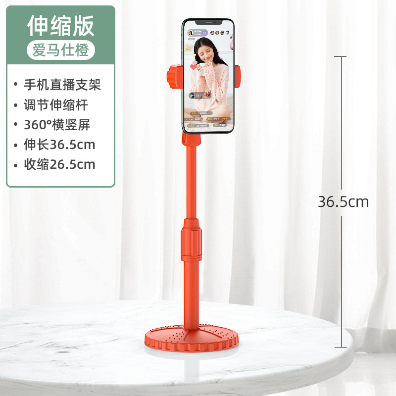 Picture of Mobile phone stand desktop live stand floor lazy computer TikTok invisible selfie vertical shooting Telescopic Universal