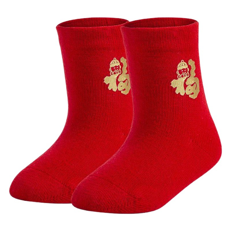 New Year Solid Color Baby Red Socks Autumn and Winter Men's and Women's Socks Children's Red Printed Socks Wholesale