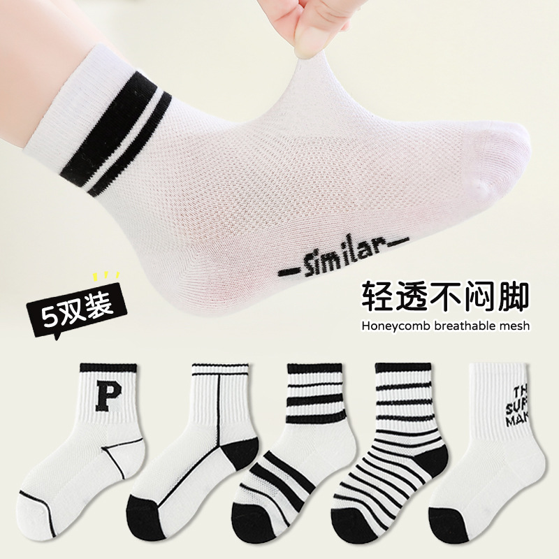 Picture of 2023 children's spring and summer socks mid-calf socks boys and girls Green bear cotton socks baby medium and big children's socks wholesale