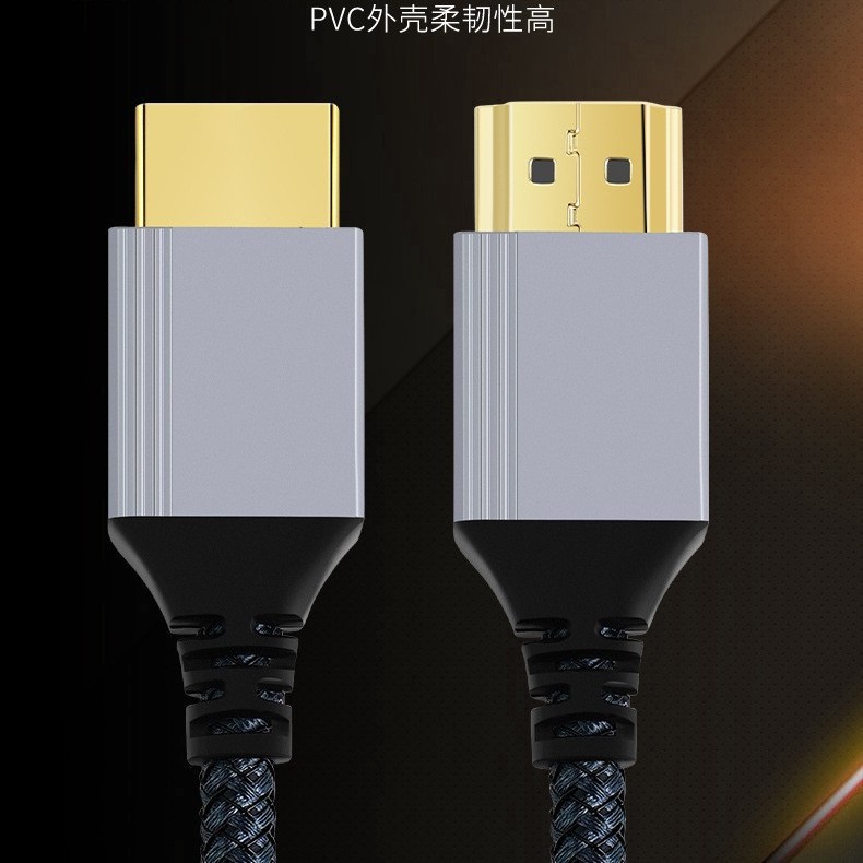 Picture of HDMI Data Cable Computer TV HD Display Projector Set Top Box Audio and Video Gold Plated 4K 3D2.0 Edition