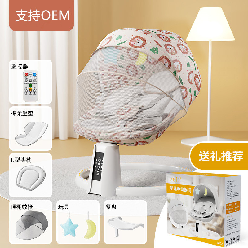 Picture of Baby electric rocking chair coax baby artifact baby rocking chair coax sleep artifact baby can lie soothing bed cradle bed