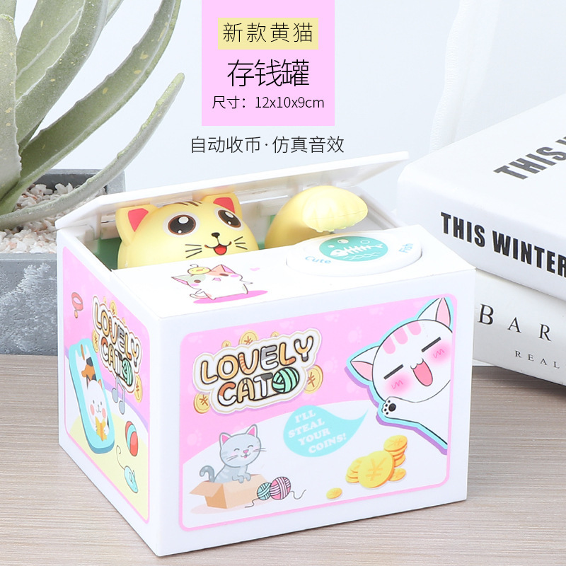 Picture of Cute creative money cat piggy bank children's toys greedy cat electric piggy bank stealing cat piggy bank coins