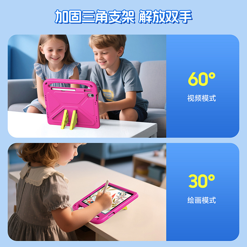 Picture of Suitable for Ipadmini7 Cartoon Tablet Protective Case Ipad10.2 Environmentally Friendly Eva Material Satchel Protective Case Wholesale