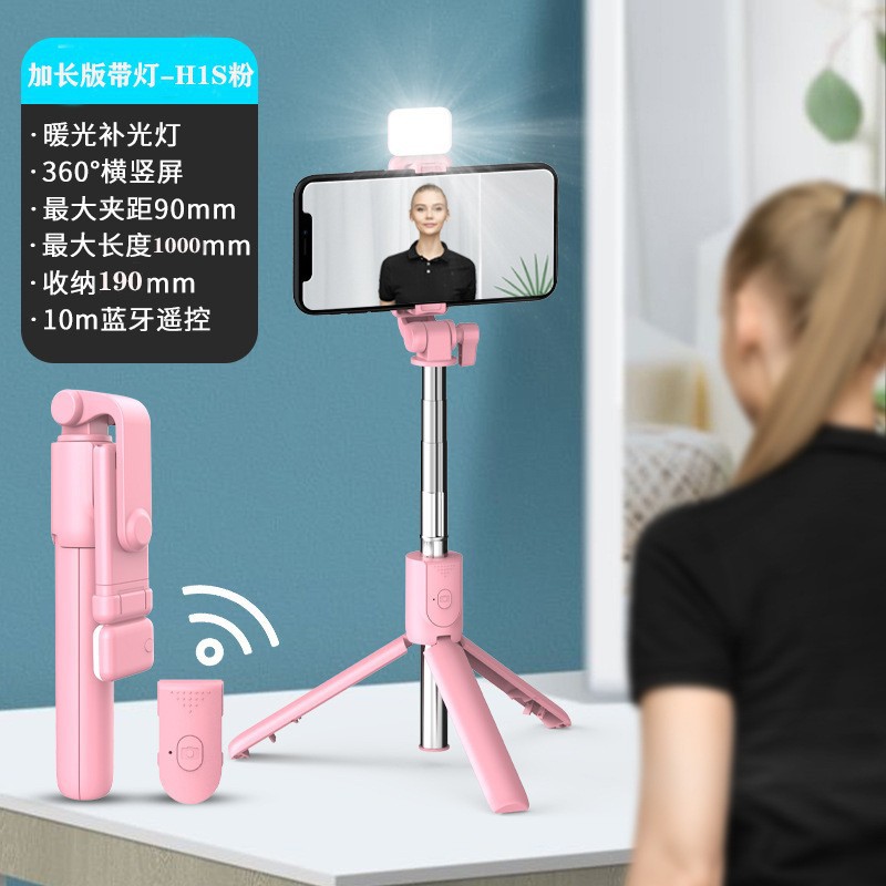 Picture of Mobile phone Bluetooth selfie stick umbrella type floor tripod detachable beauty light convenient handheld selfie artifact
