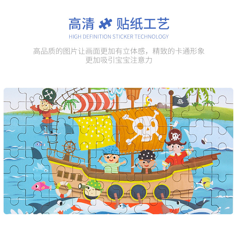 Picture of 60 pieces iron box puzzle children's educational kindergarten early education cartoon wooden puzzle toy generation