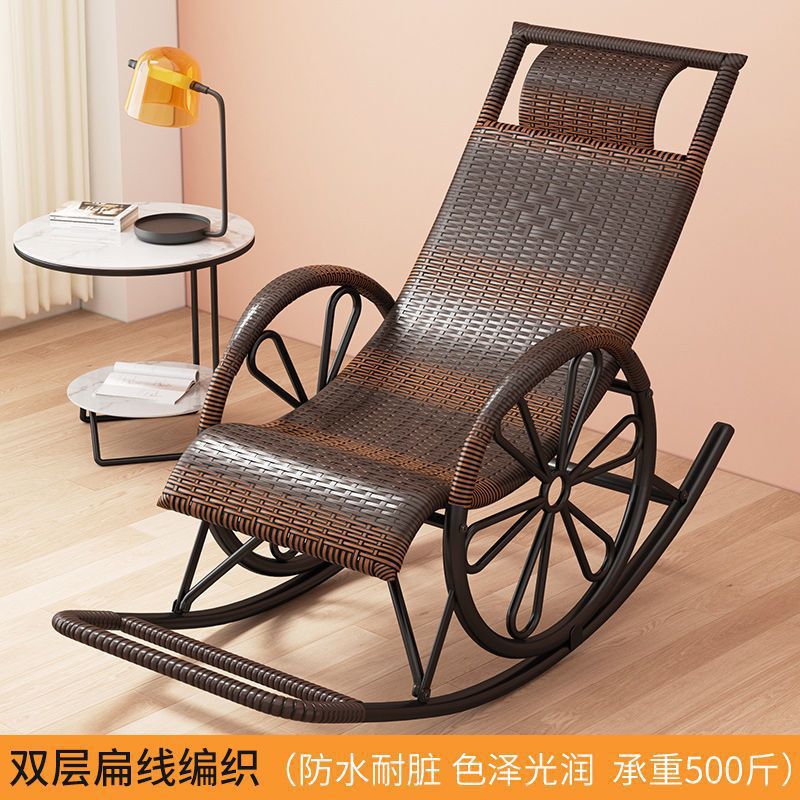 Picture of Household Rocking Chair Leisure Rocking Chair Creative Recliner Adult Leisure Chair Balcony Rattan Chair Internet-Fun Chair