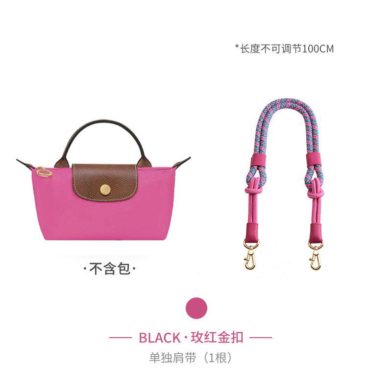 Picture of Factory direct Longxiang mini bag shoulder strap Longxiang longcham mini dumpling bag transformation strap rope