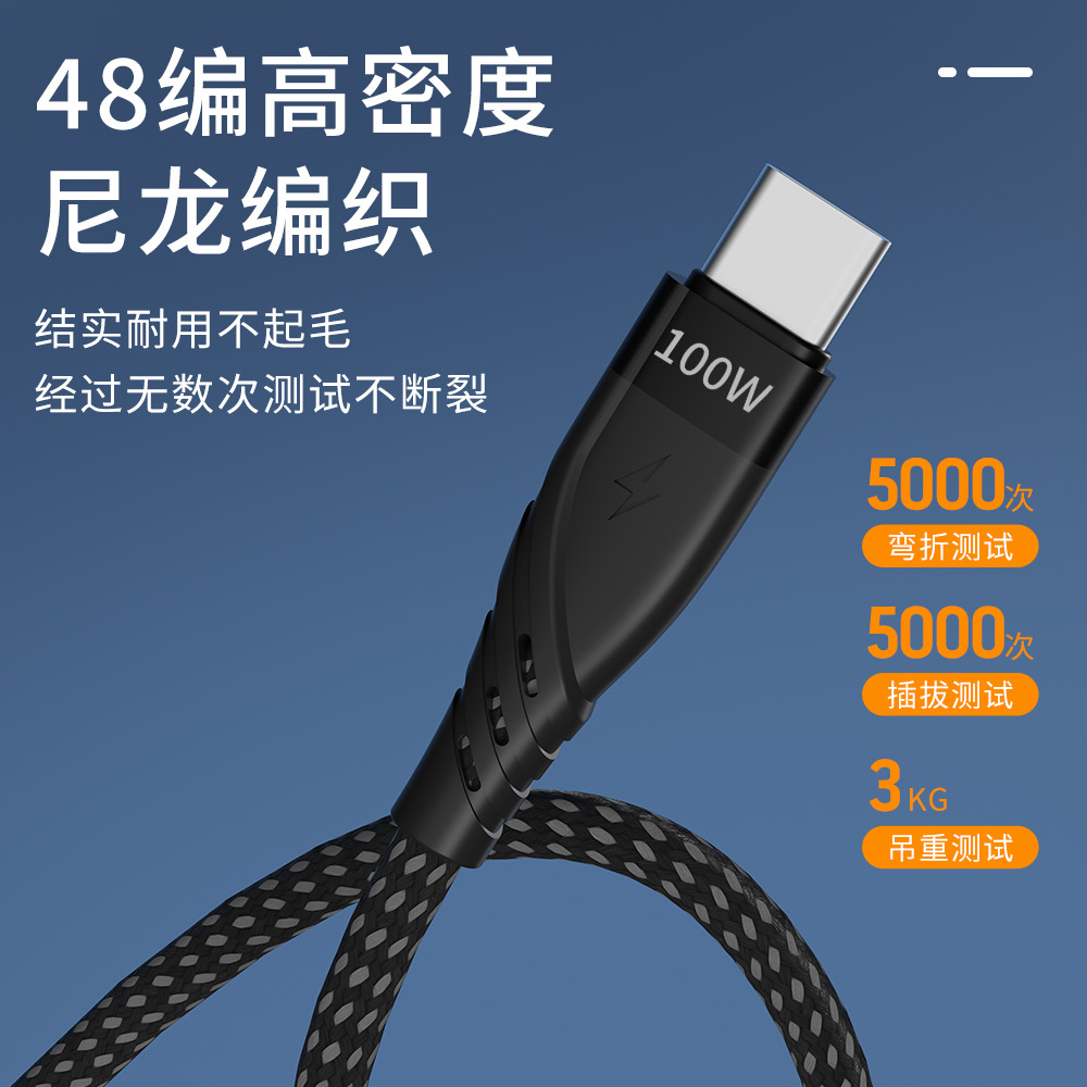 Picture of PD100W data line two to three super fast charging line 20V5A for Huawei TYPE-C Apple iphone27W