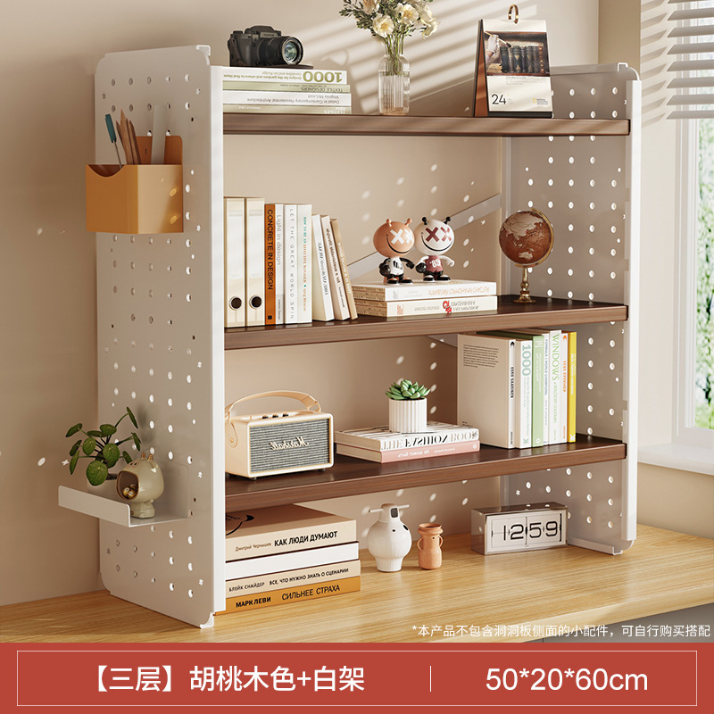 Picture of Desktop shelf desk bookshelf hole board home study desk multi-layer office station storage display stand