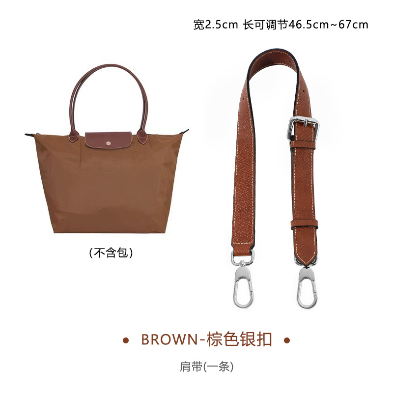 Picture of Ma Huangshi Short Handle small size Medium Punch-Free Reformed Shoulder Strap Dumpling Bag Back Wide Shoulder Strap Single Shoulder Back