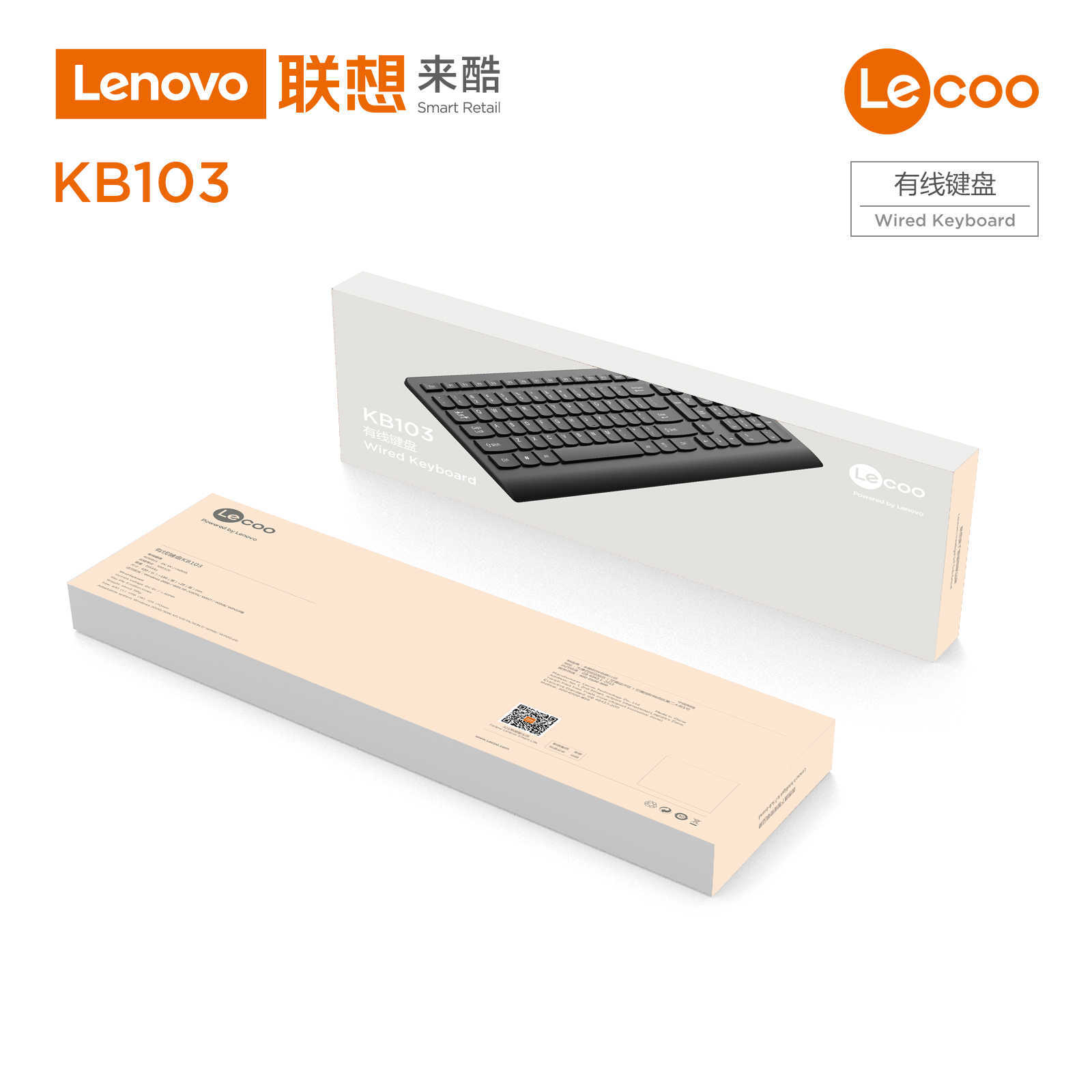 Picture of To cool KB103 wired office keyboard mouse suit usb notebook desktop computer photoelectric game keyboard mouse