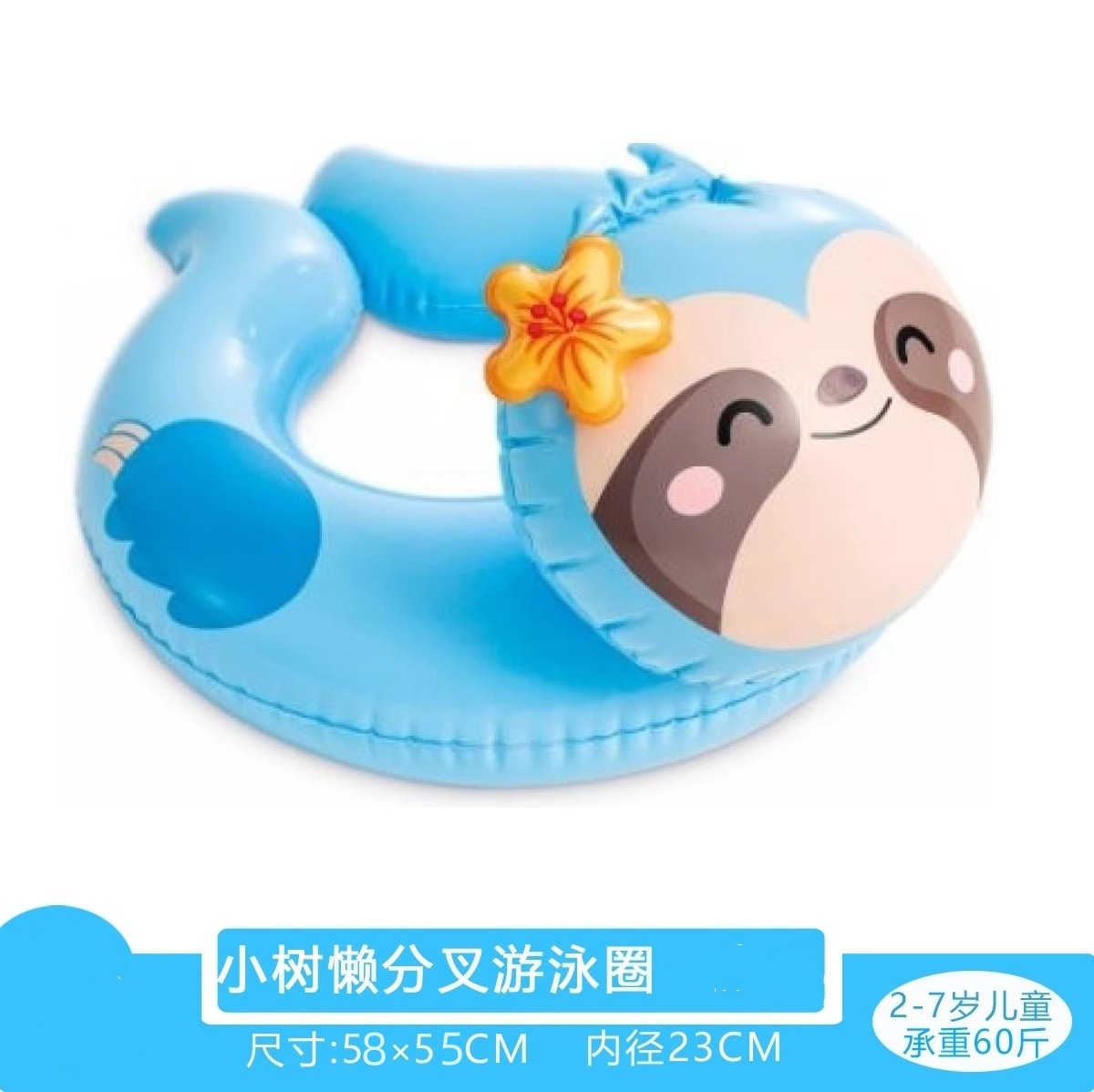 Picture of INTEX baby swimming ring underarm children children baby swimming ring umbrella cover sunshade seat ring 0-1-3-6 years old