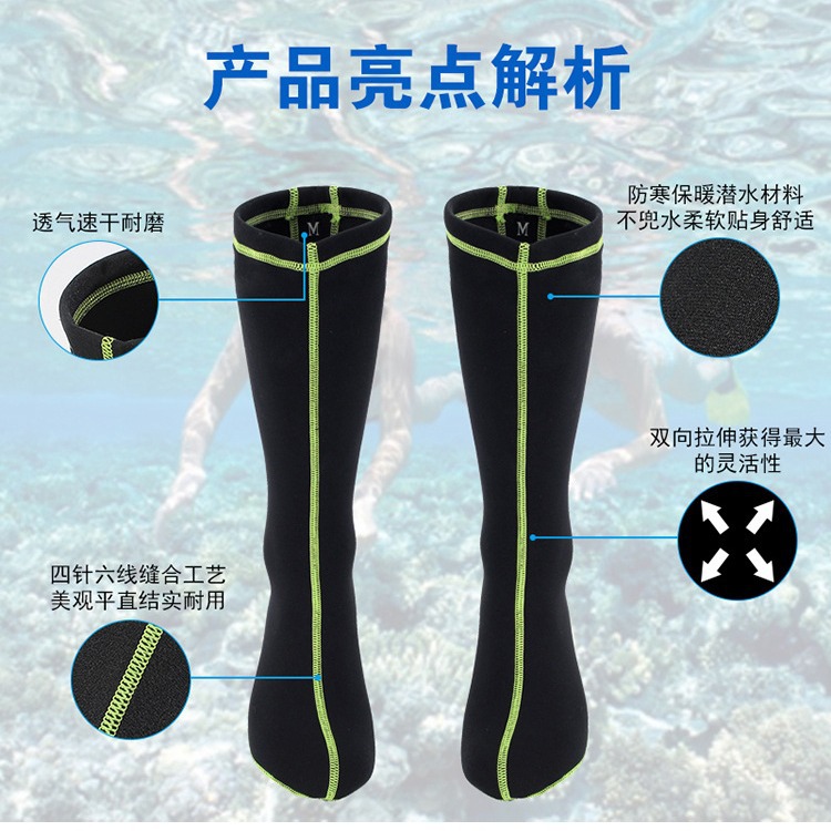 Picture of Long tube diving socks men and women adult non-slip beach snorkeling jellyfish socks swimming deep snorkeling stockings over the knee equipment