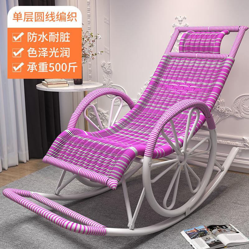 Picture of Household Rocking Chair Leisure Rocking Chair Creative Recliner Adult Leisure Chair Balcony Rattan Chair Internet-Fun Chair