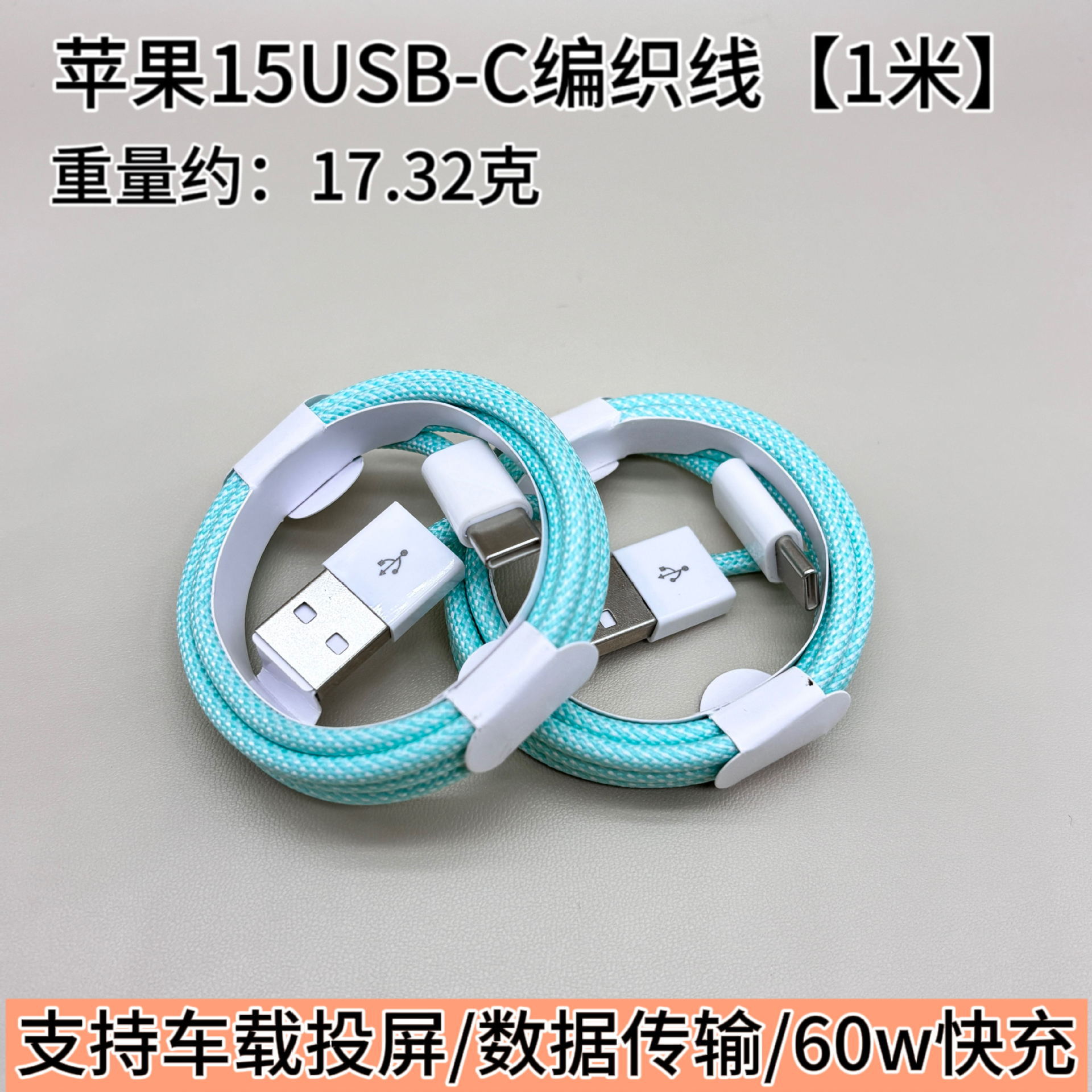 Picture of For apple charging line fast charging iphone pd20w fast charging line USB apple data line factory wholesale
