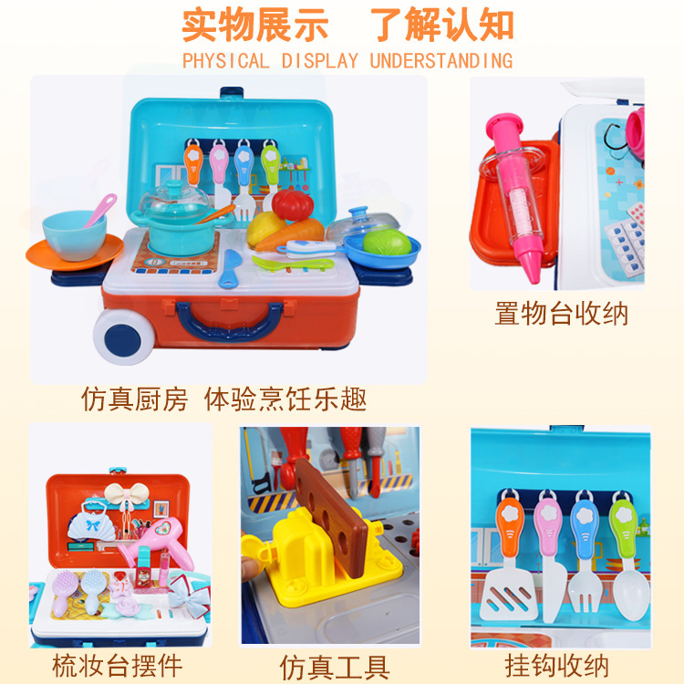 Picture of Wholesale Children's Play House Toys Makeup Trolley Case Simulation Cooking Girl Kitchen Toy Set Role Play