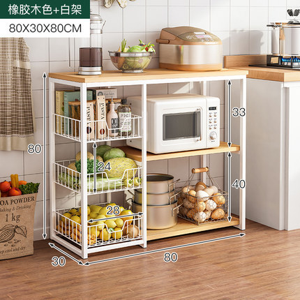 Picture of Floor-type Kitchen Storage Rack Household Vegetable Cutting Table Microwave Oven Electrical Appliances Storage Cabinet Multifunctional Cookware Storage Rack