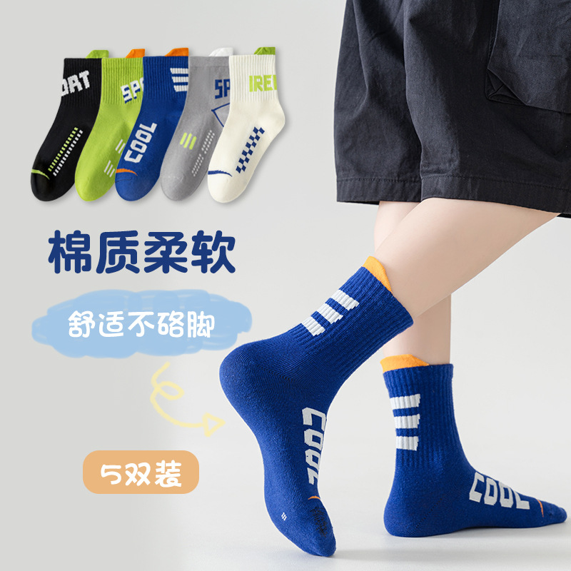 Picture of Children's socks spring and autumn cotton mid-calf length socks boys boys sports tide socks teenagers students autumn and winter cotton socks