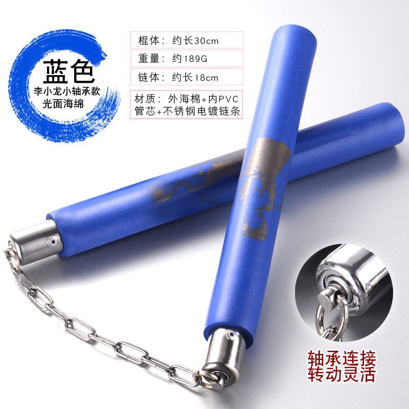 Picture of Factory nunchakus martial arts performance two-stick sponge printed dragon figure nunchakus small bearing head self-defense double dragon stick