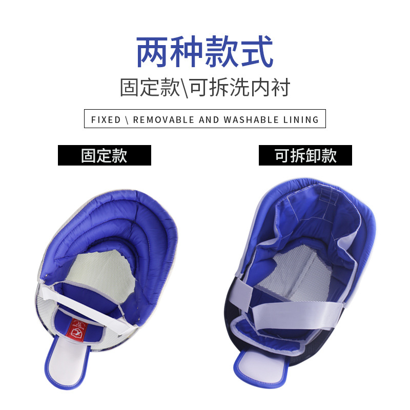 Picture of Fencing Mask Sabre Mask Competition Adult Children Helmet Mask CE Certification Fencing Equipment Head Protection Hat