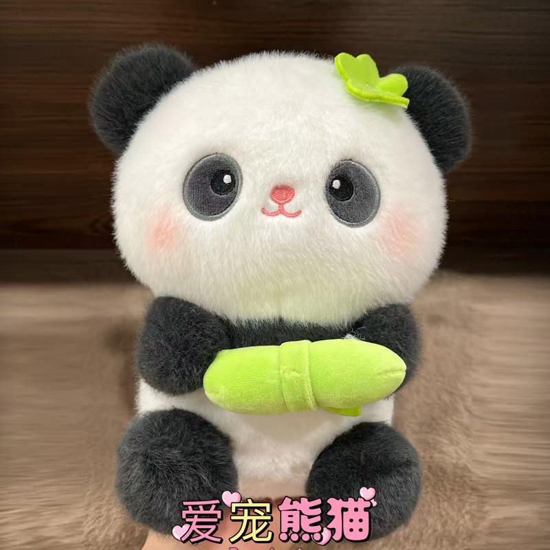 Picture of New Grasping Machine Doll Doll 8 Inch Plush Toy Wedding Throw Doll Push Plush Toy Ring Gift