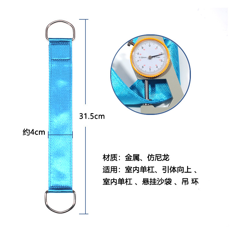 Picture of Horizontal Bar Hanging Strap Without Hook, Swing Hanging Sandbag Extension Strap, Multi-Purpose Ring Strength Factory