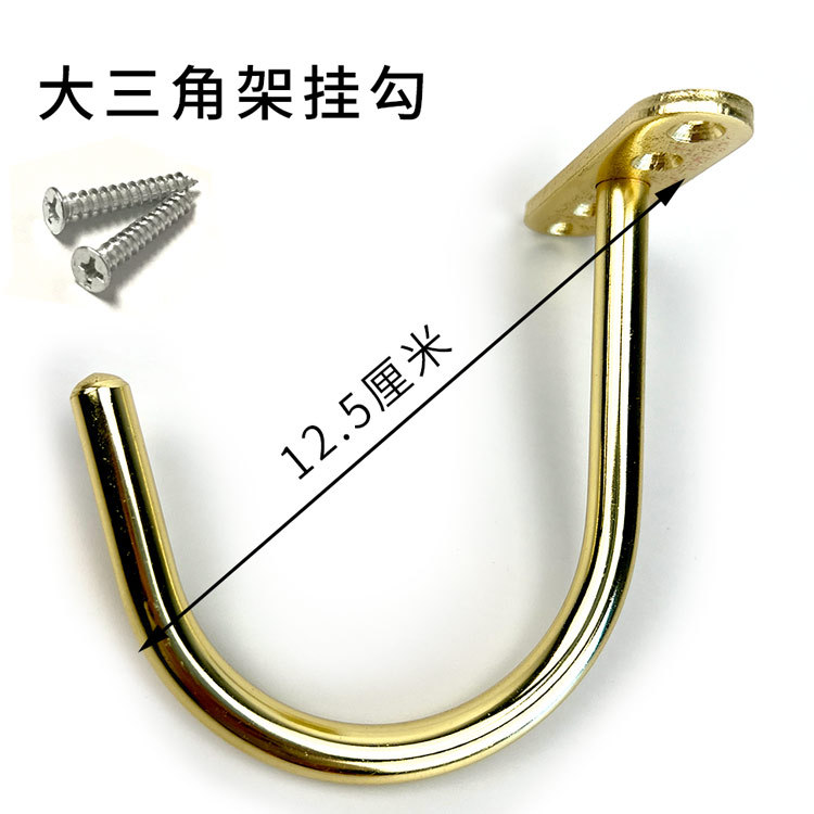 Picture of Billiard Table Rack Rod with Copper-Plated Hook Rack, Hanging Rod Device with Copper Hooks, Cue Rod Hook Rack, Tripod Iron Hook for Hanging Rods